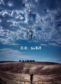 四虎欧美在线观看免费